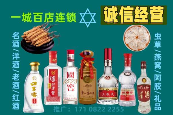 驻马店市驿城上门回收名酒酒瓶