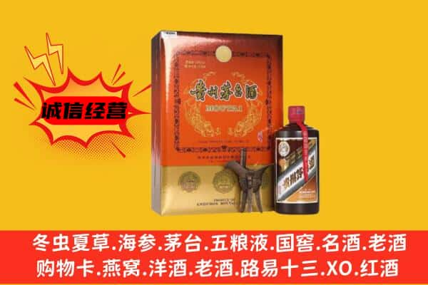 驻马店市驿城上门回收精品茅台酒